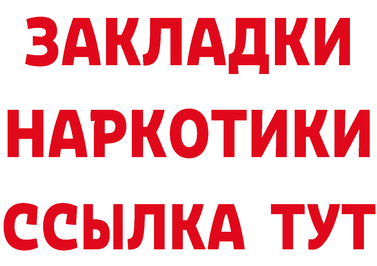 АМФ 97% как войти площадка блэк спрут Богородск