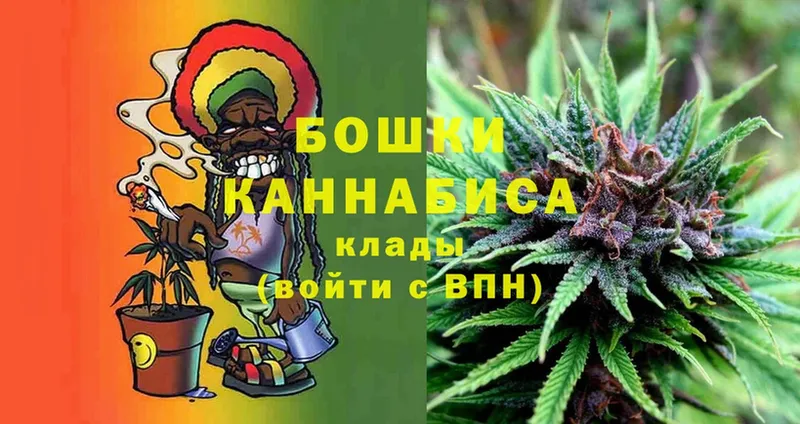 даркнет сайт  Богородск  Шишки марихуана SATIVA & INDICA 